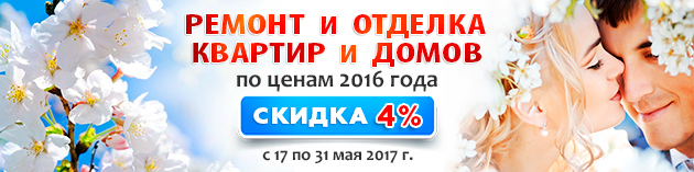 Ремонт_17_31_мал.jpg Ремонт_17_31_мал.jpg