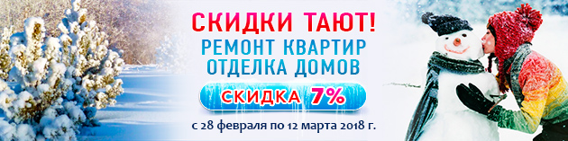 отжиг_малый.jpg Акции от компании Золотые руки фото 3