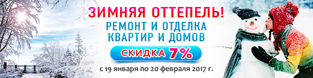 Зимняя_оттепель.jpg Зимняя_оттепель.jpg
