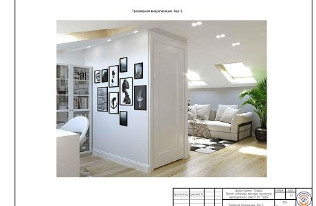 Дизайн-проект интерьера коттеджа 170 м2 с присоединенным мансардным этажом