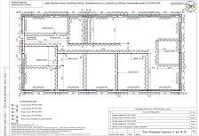 Создание пространства офиса 600 м2 в здании из сэндвич панелей. Технический проект.