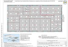 Создание пространства офиса 600 м2 в здании из сэндвич панелей. Технический проект.
