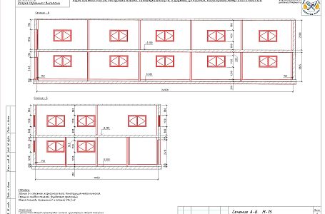 Создание пространства офиса 600 м2 в здании из сэндвич панелей. Технический проект.