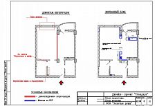 Дизайн-проект интерьера комплект "СТАНДАРТ" ремонта 2-х комнатной квартиры по ул.Кожевенной в Краснодаре