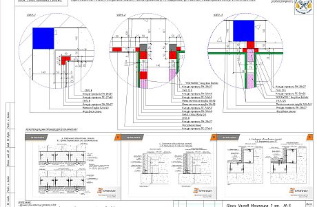Создание пространства офиса 600 м2 в здании из сэндвич панелей. Технический проект.