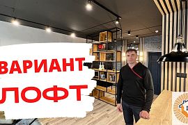 Из классики в стиль ЛОФТ. Переделка квартиры в ЖК "Тургенев". 2022 г